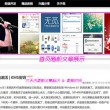 澳门二十四码270期